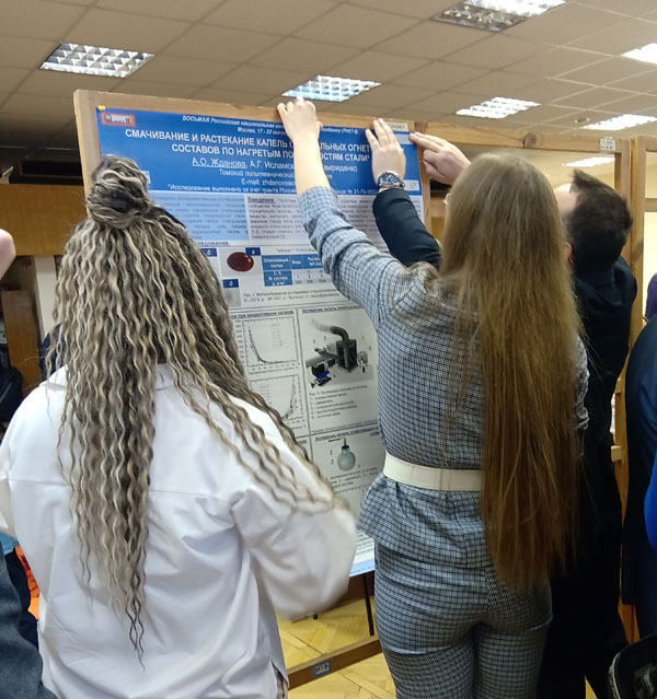 ����-8 (2022). ��������� �������